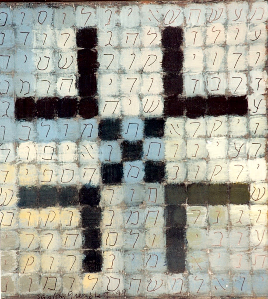 Francine Scialom Greenblatt, Square Dance, 1999