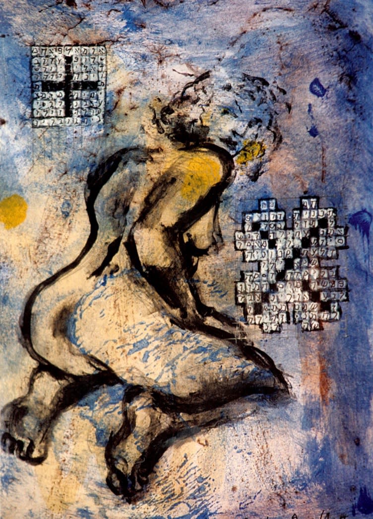 Francine Scialom Greenblatt, Looking Back, 1994
