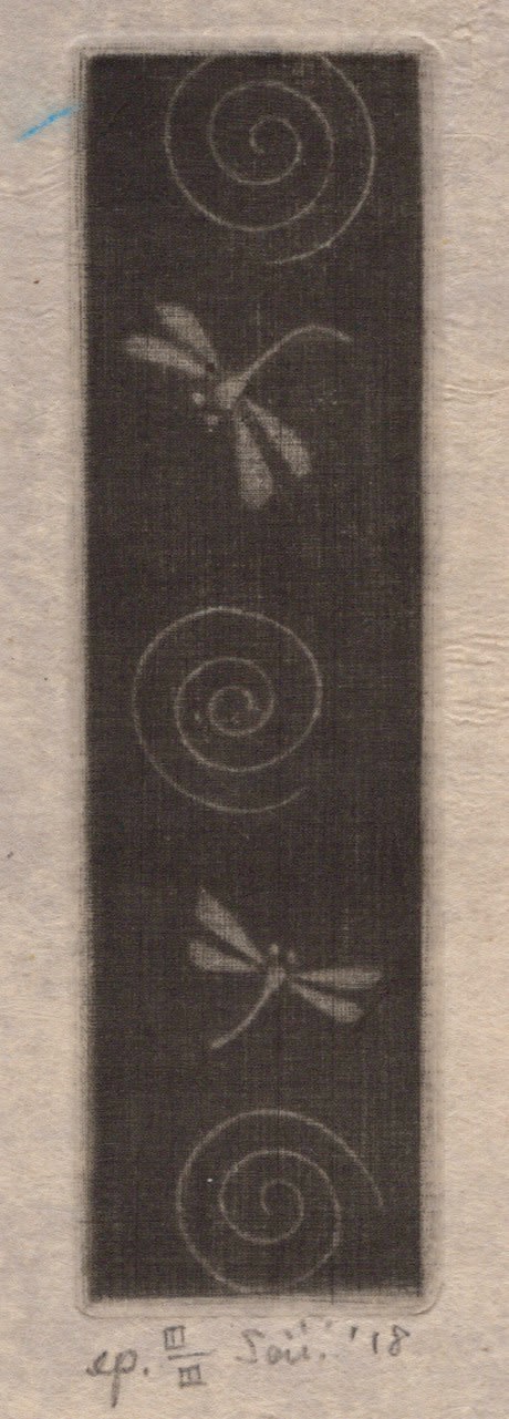 Seiichi Hiroshima, Tombo Kyoto II, 2018