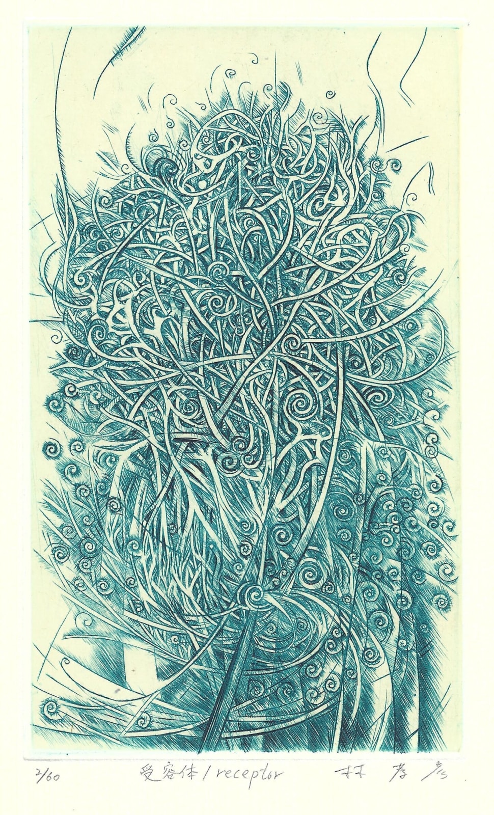 Takahiko Hayashi, Receptor, 2020