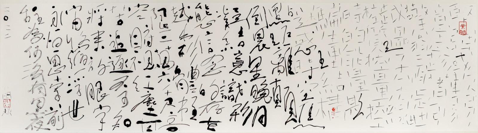 Fung Ming Chip, Transition Script, 变化字, 2022