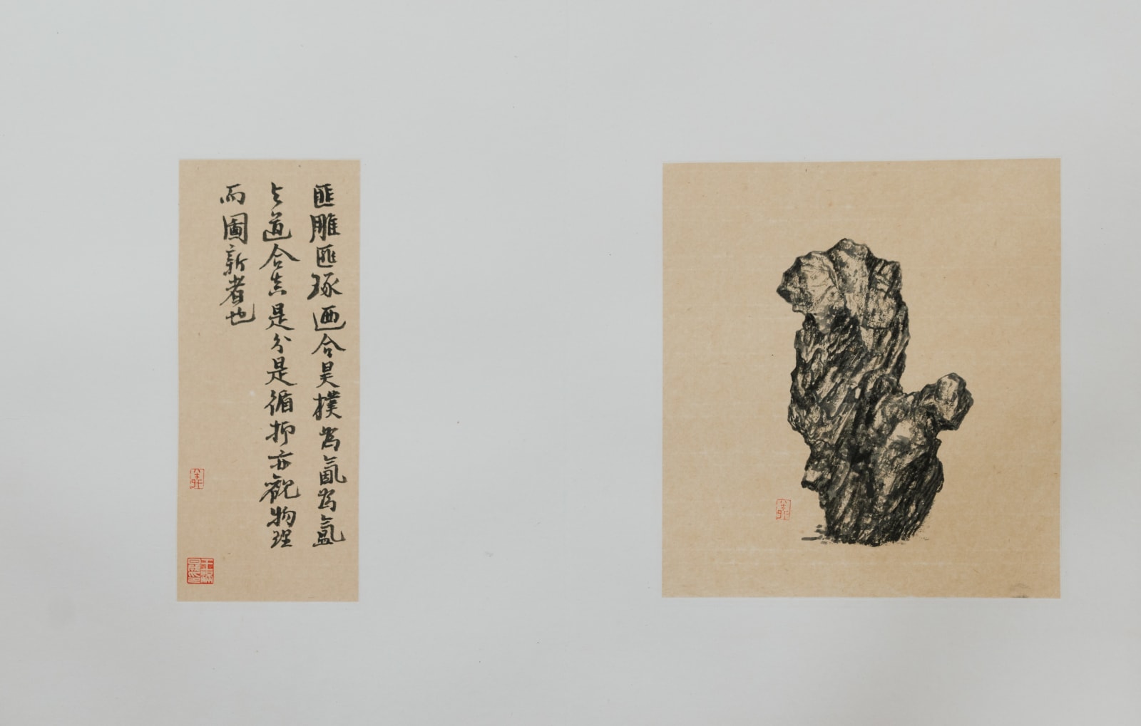 Wang Mansheng, Roots of Clouds 雲根集, 2021