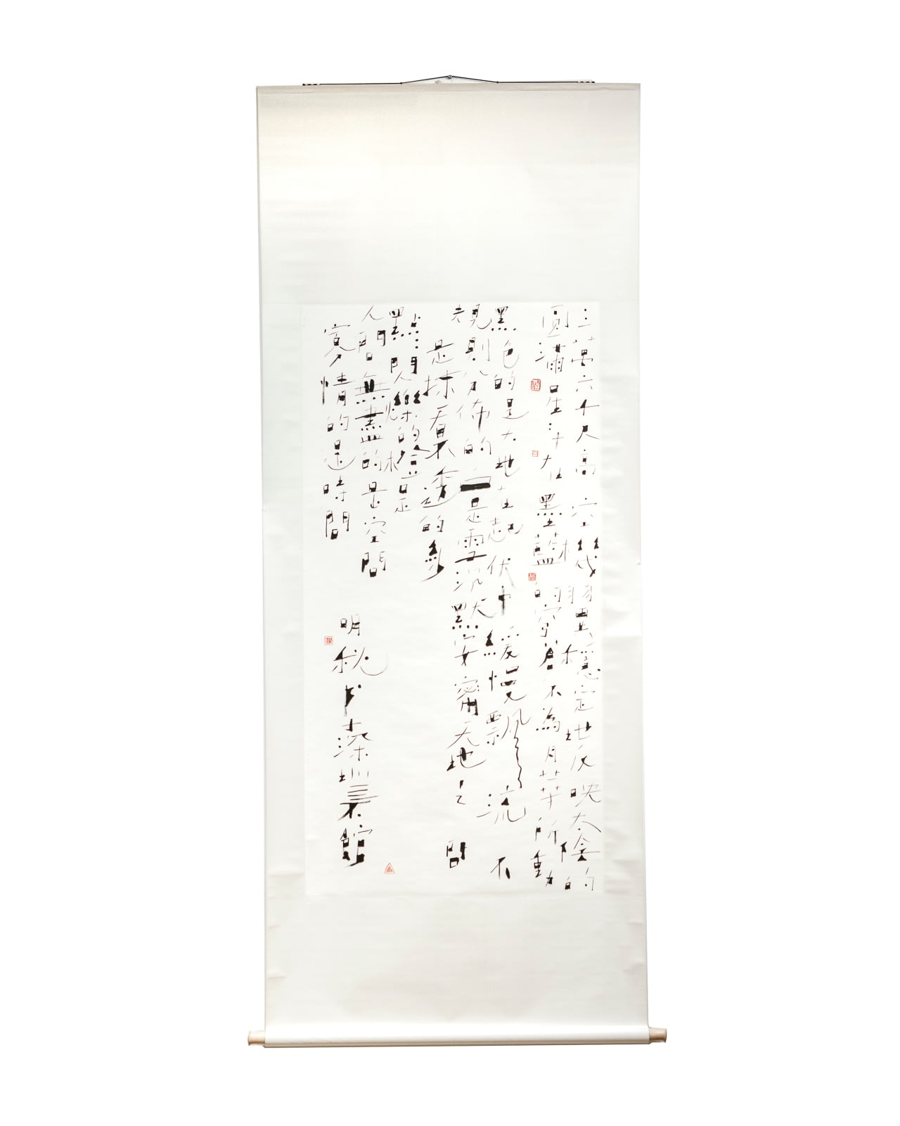 Fung Ming Chip, Music Script, 音乐字