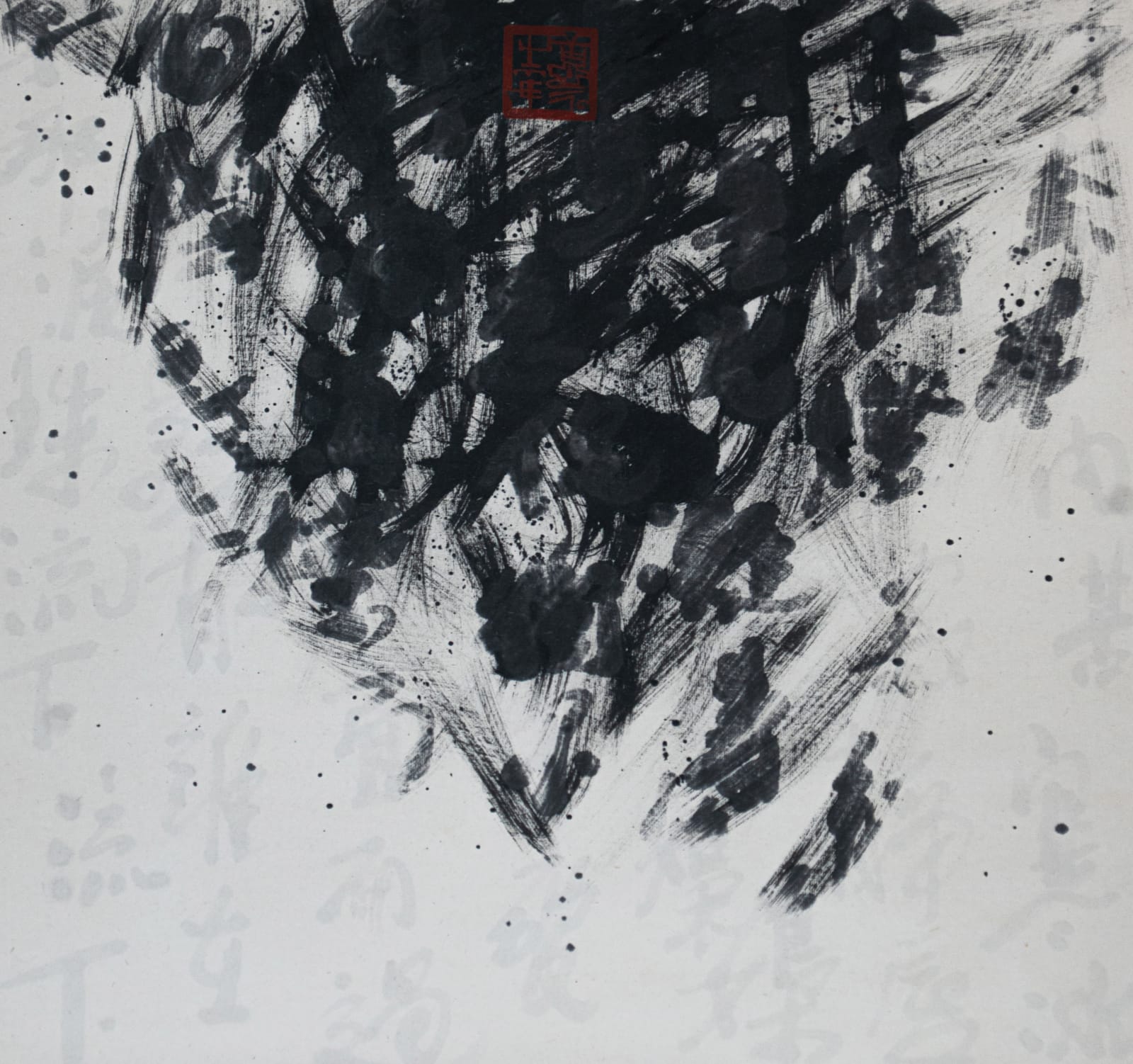 Fung Ming Chip, Scratch ink script -Song of the Night Walker, 1999