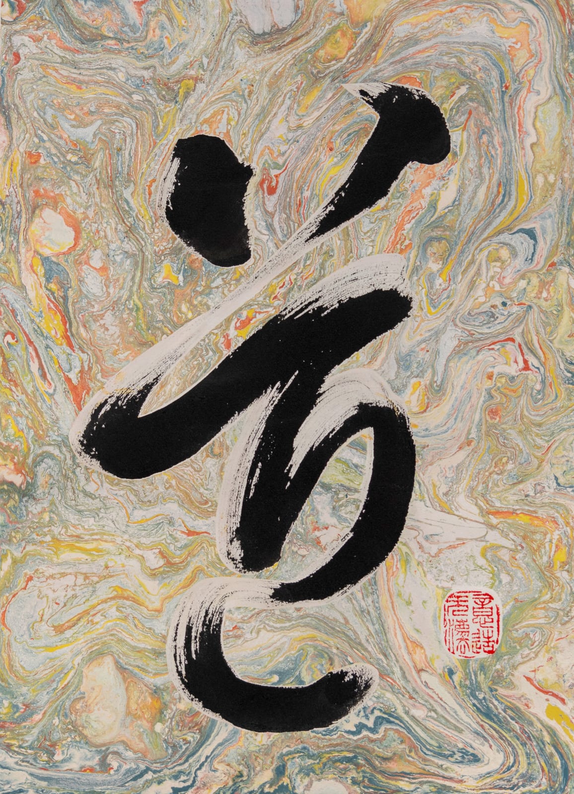 Wang Fangyu, Dao