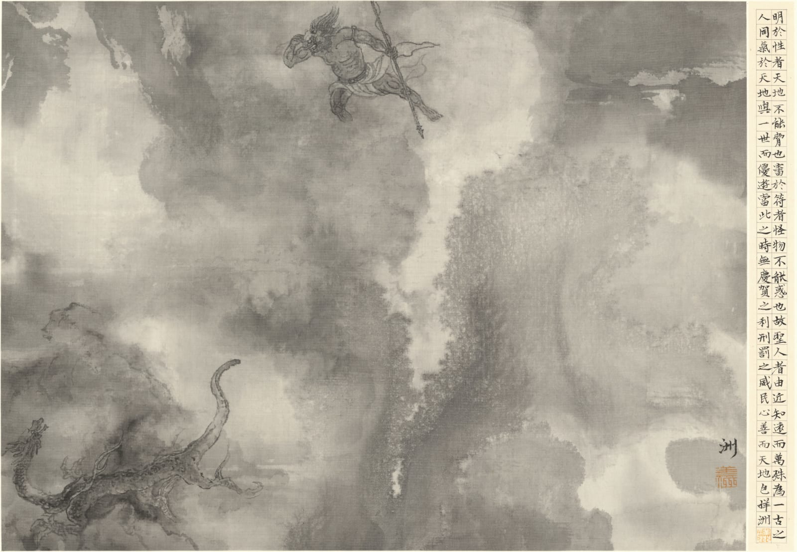 Tai Xiangzhou, Kunlun — The Marvelous Within the Constant 昆仑 — 奇妙有常, 2023