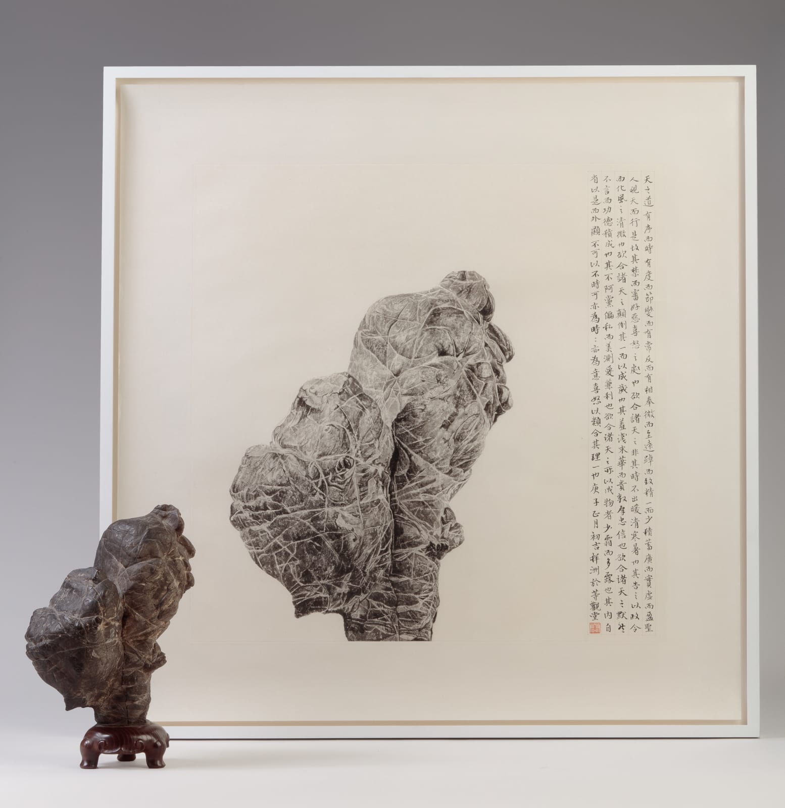 Tai Xiangzhou, Grounded in Integrity 敦厚有信, 2020