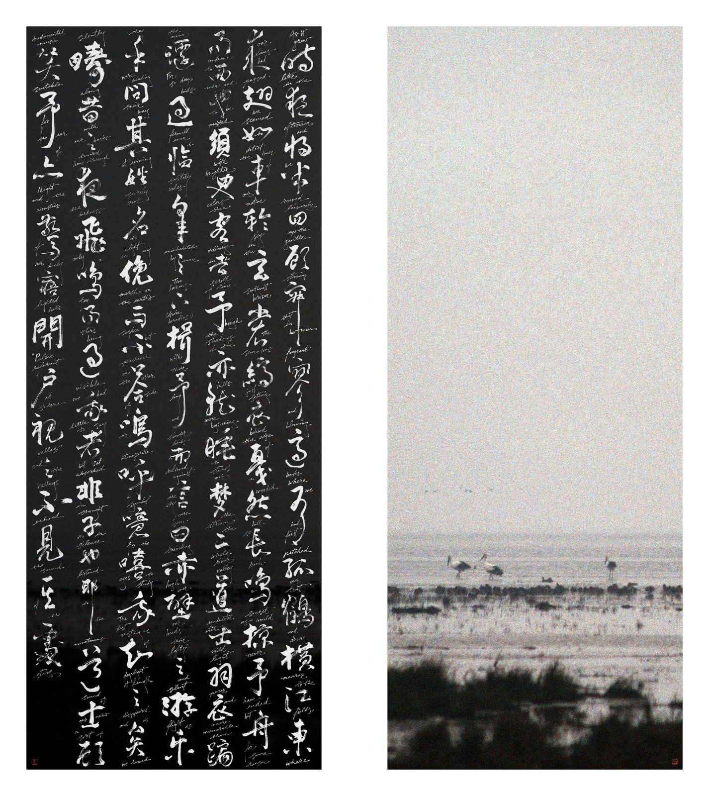 Michael Cherney, Su-Thoreau 蘇-梭羅 , 2025