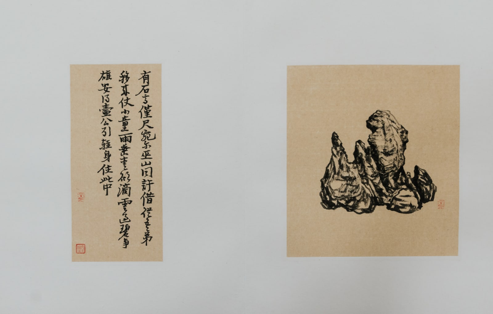 Wang Mansheng, Roots of Clouds 雲根集, 2021