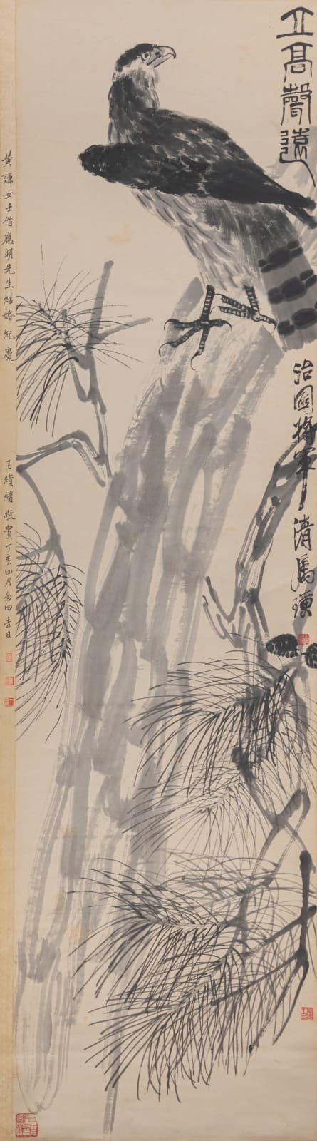 Qi Baishi, Standing Tall, Calling Far 立高声远