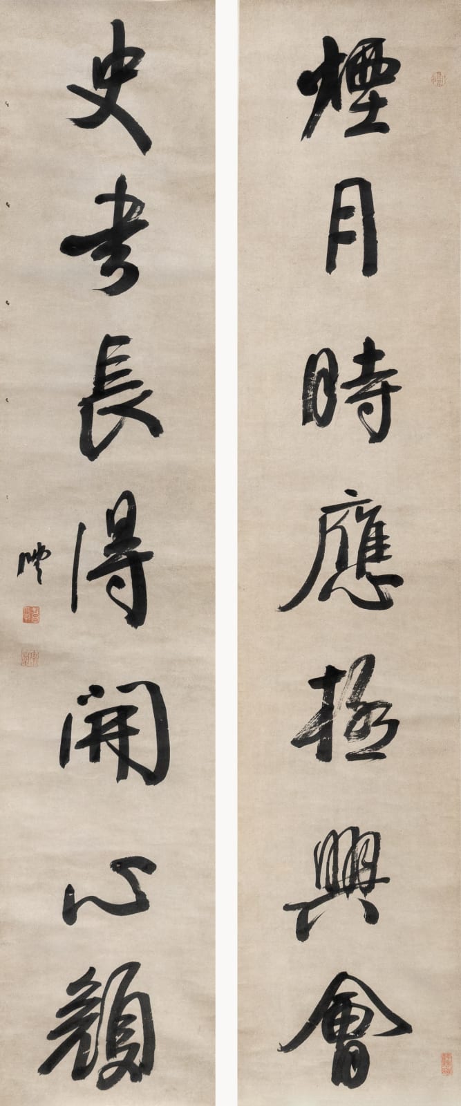 Qian Feng 錢灃 1740-1795, Shufa Couplet in Running Script 行書七言聯