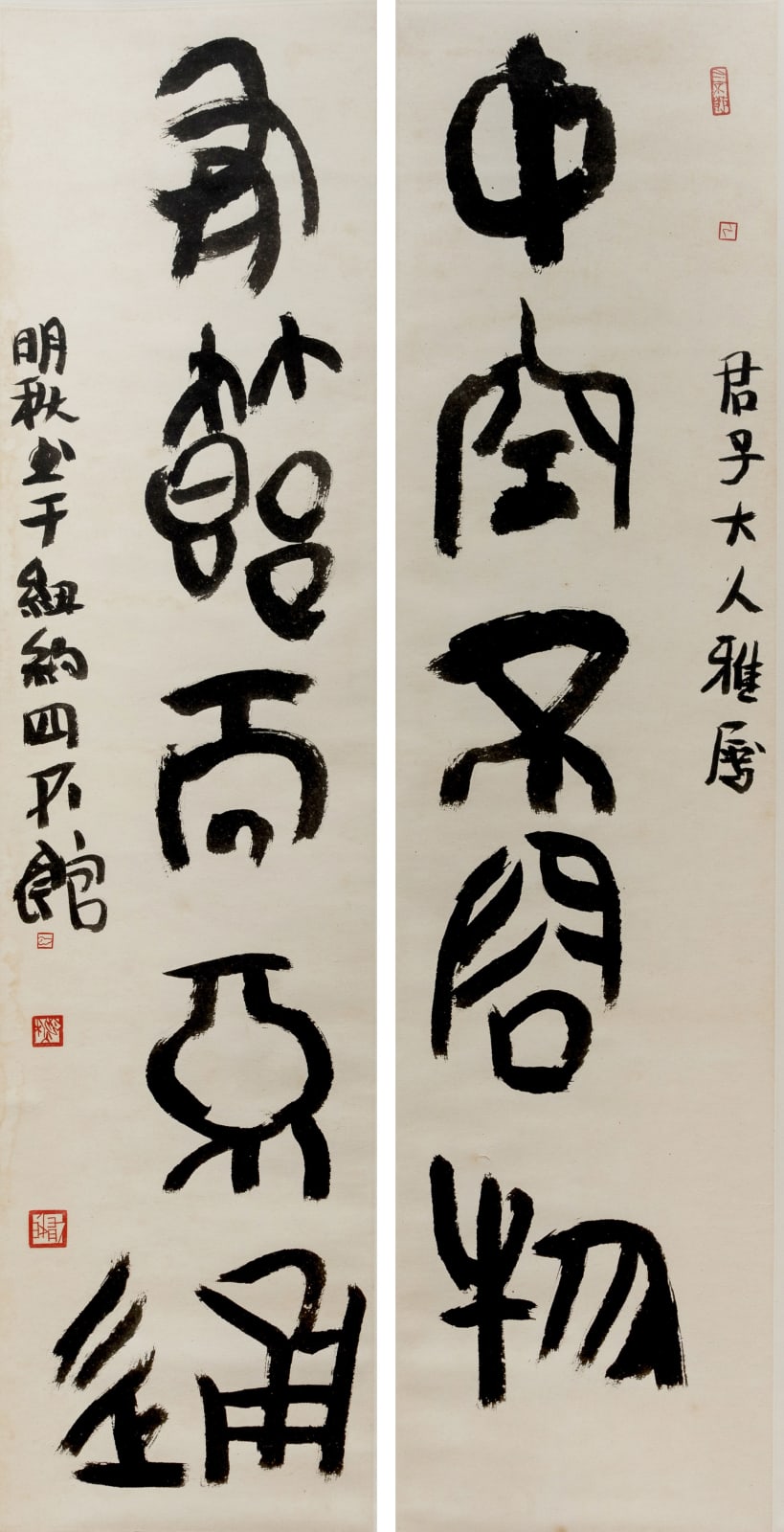 Fung Ming Chip, Couplet in Seal Script, 篆书对联, 1981