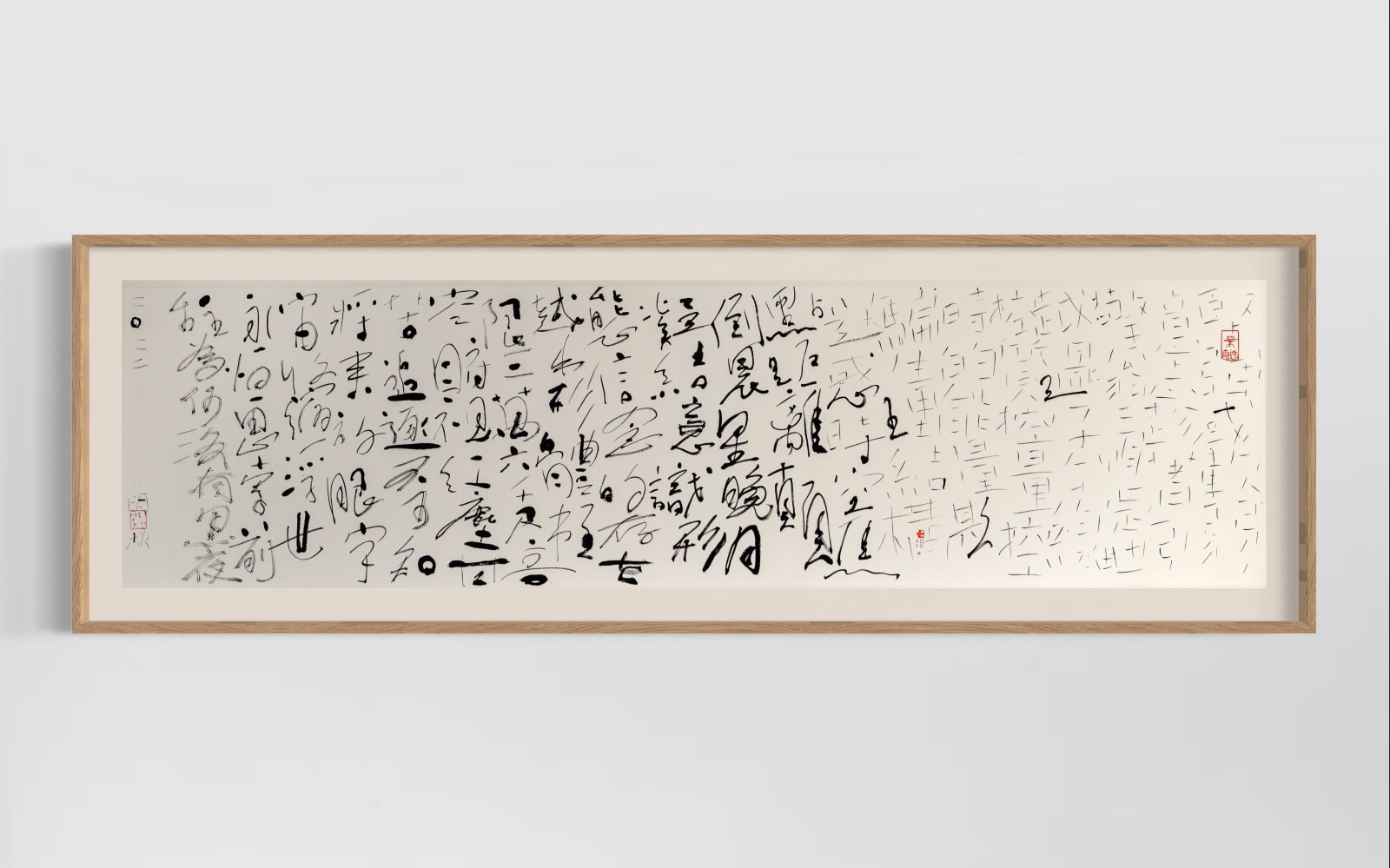 Fung Ming Chip, Transition Script, 变化字, 2022