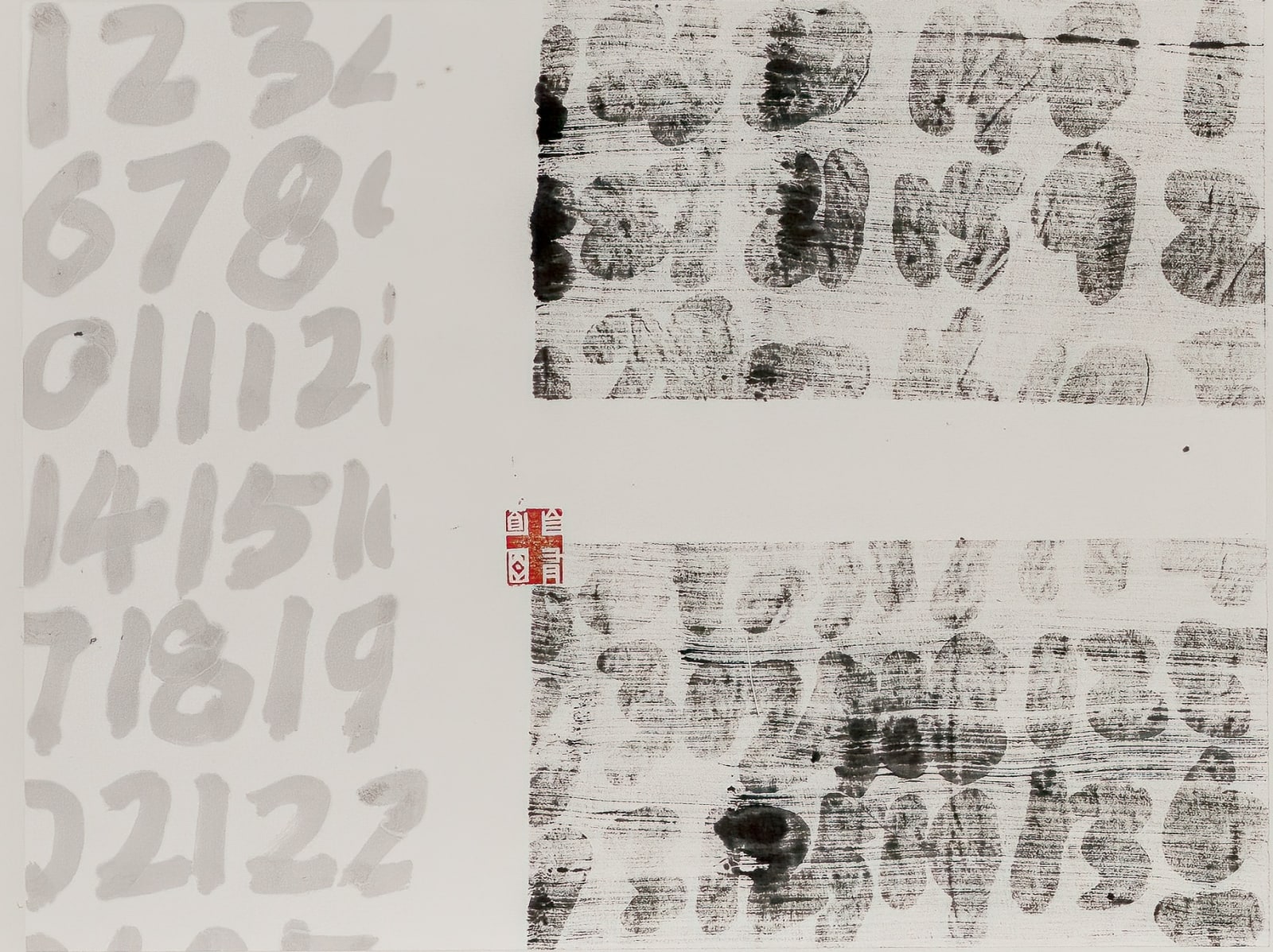 Fung Ming Chip, NumberS: Form Mixed Scripts I, 数字系列:定型混合字(一), 2022