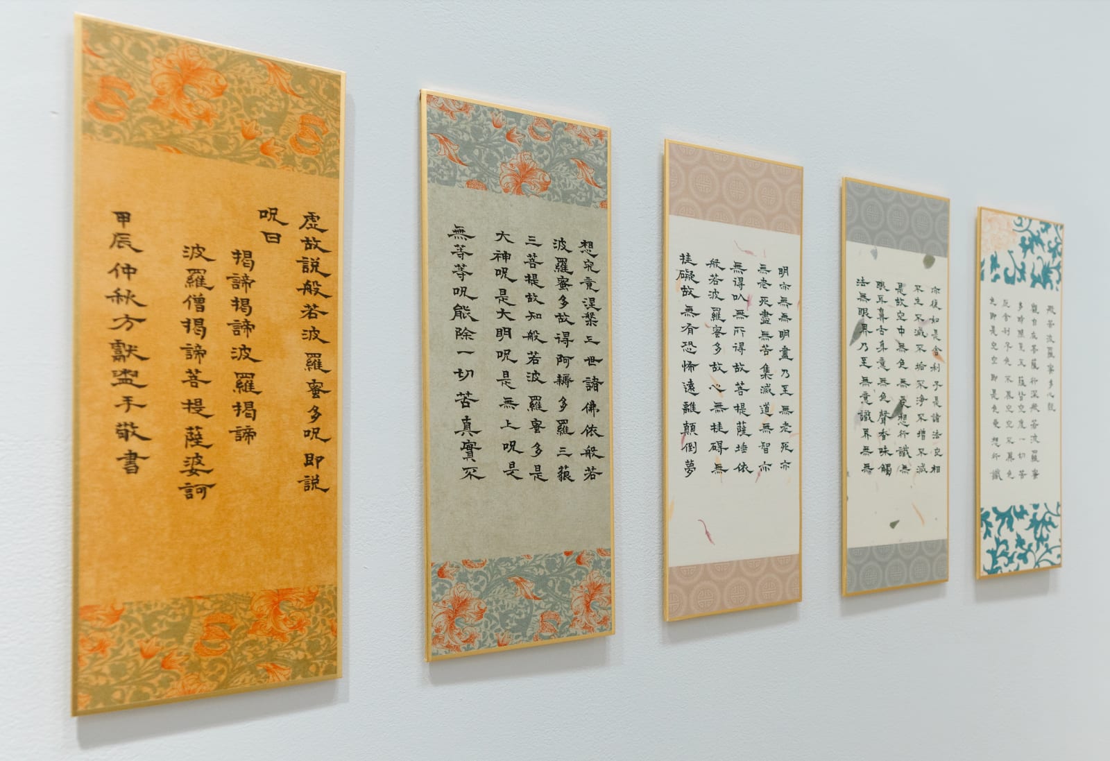 Fang Xian, Heart Sutra in Clerical Script, 2024