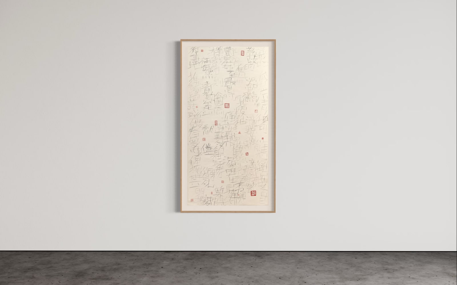 Fung Ming Chip, Piled Needle Script, 针直叠字, 2001