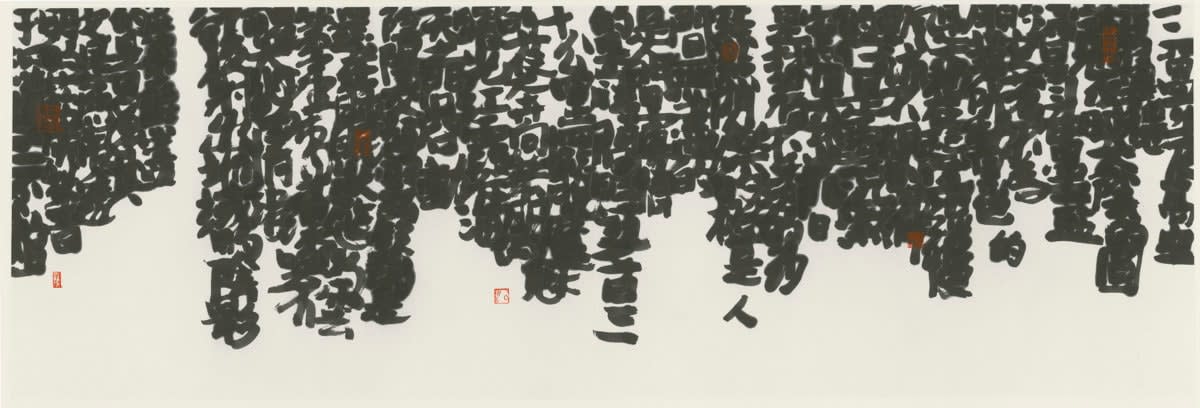 Fung Ming Chip, Time Script, 顺时字, 2019