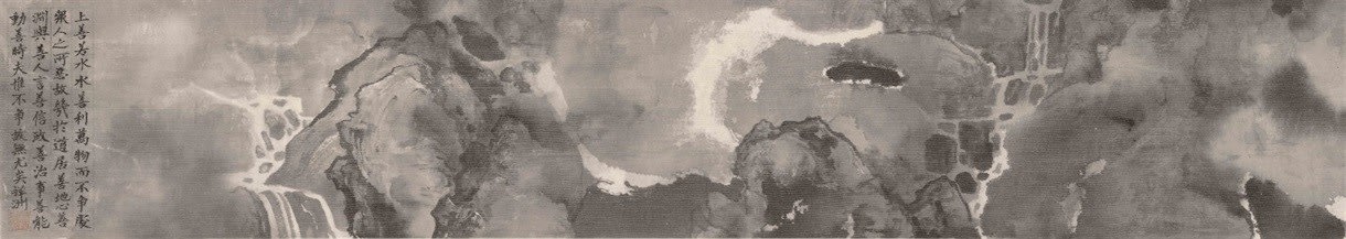 Tai Xiangzhou, The Milky Way — Ripples of Extreme Hope 银河 — 瀇漾极望, 2023