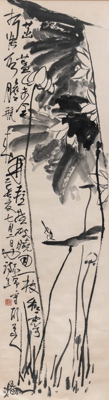 Ding Yanyong, Dew-Kissed Lotus at Dawn 菡萏晓露, 1965
