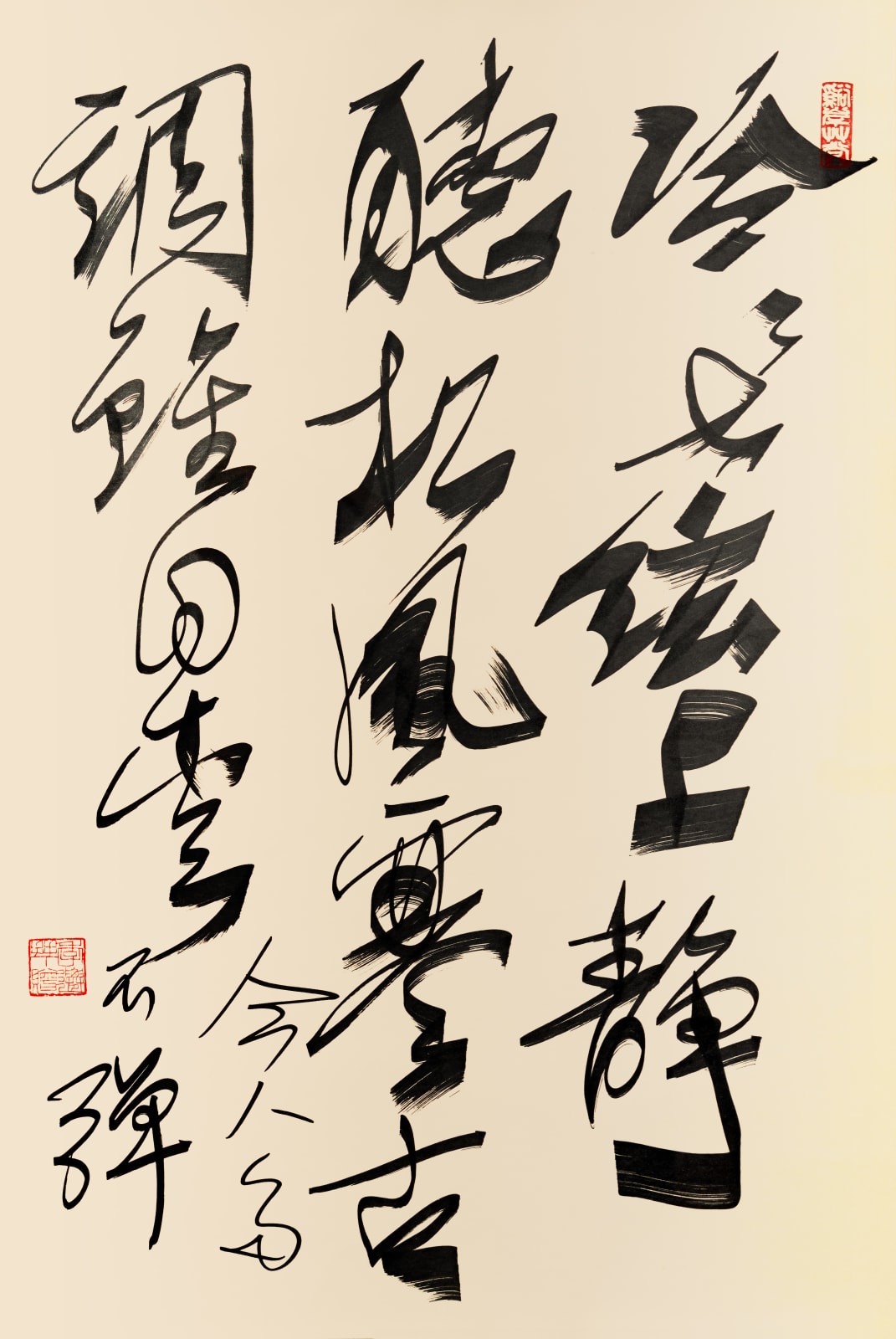 C. C. Wang 王季遷 1907-2003, (Hearing the) Zither Played in Tune in cursive script