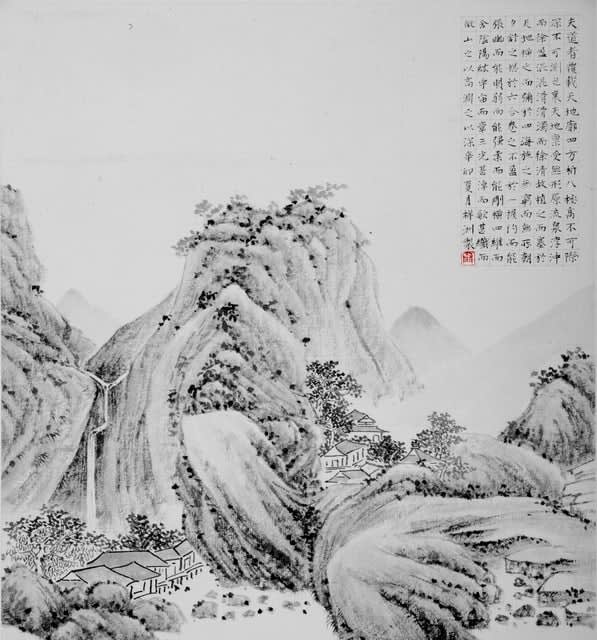 Tai Xiangzhou, View of Yandang 雁荡小景, 2011
