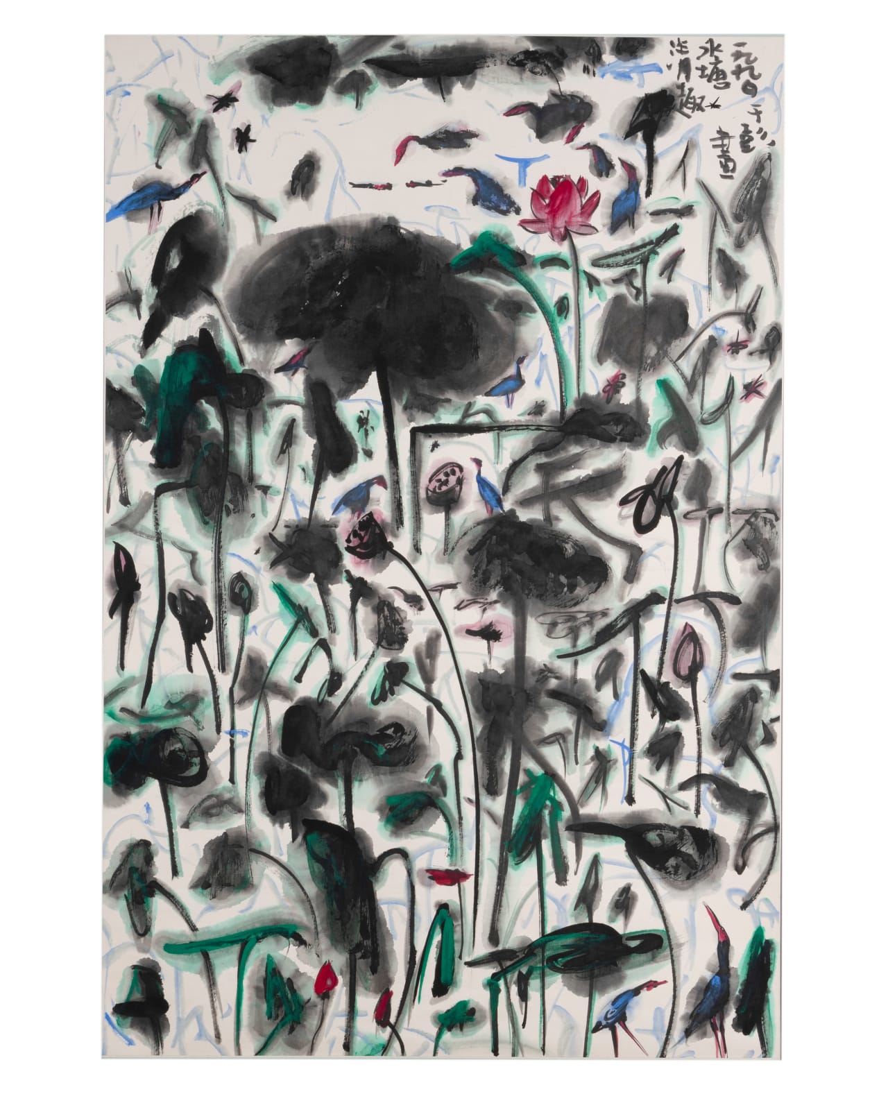 Yu Peng, 水塘清趣, 1990