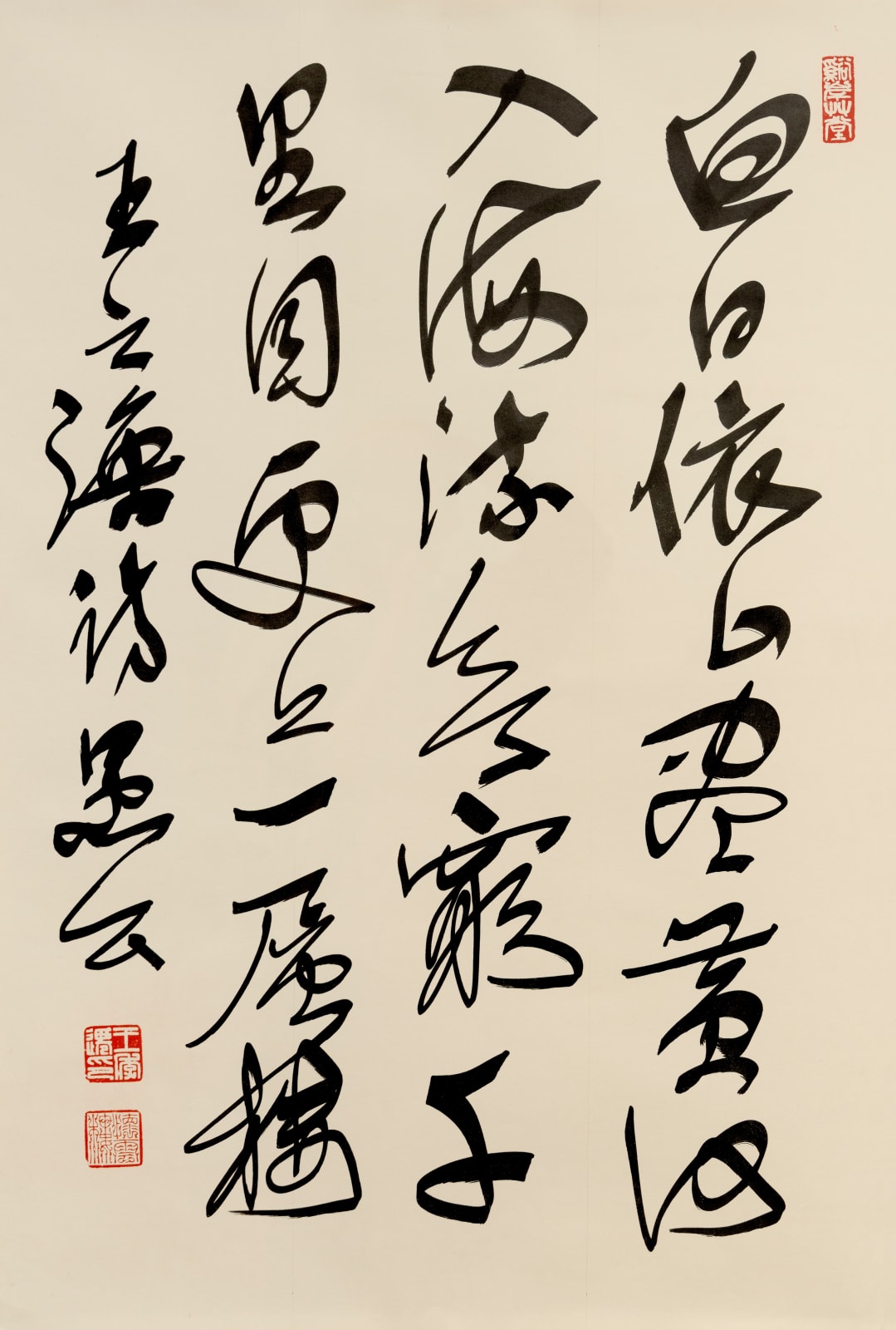 C. C. Wang 王季遷 1907-2003, Ascending Stork Tower in Cursive Script , 1990s