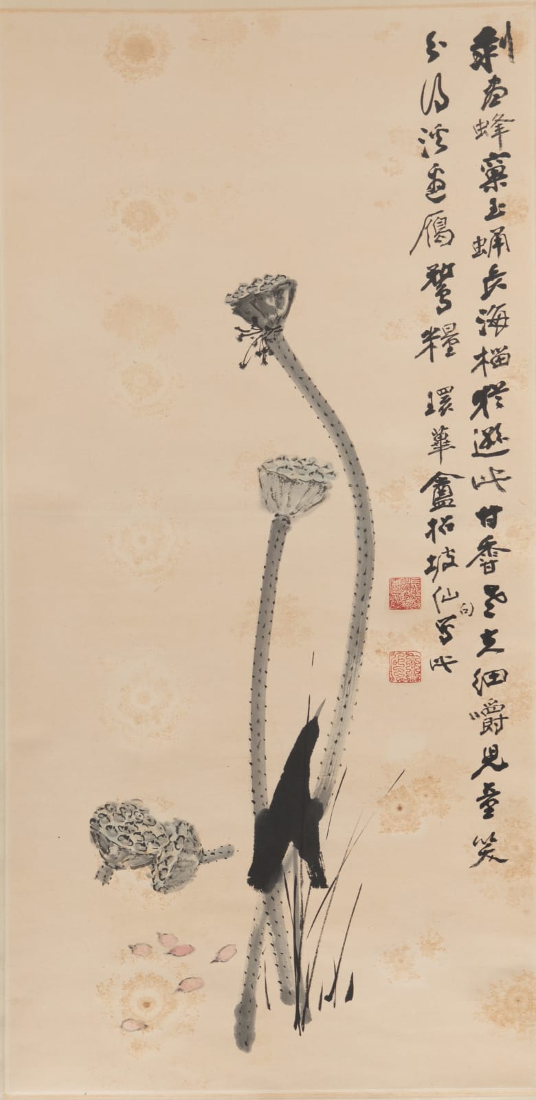 Zhang Daqian, Hidden Gems of the Pond 荷塘甘香, Undated