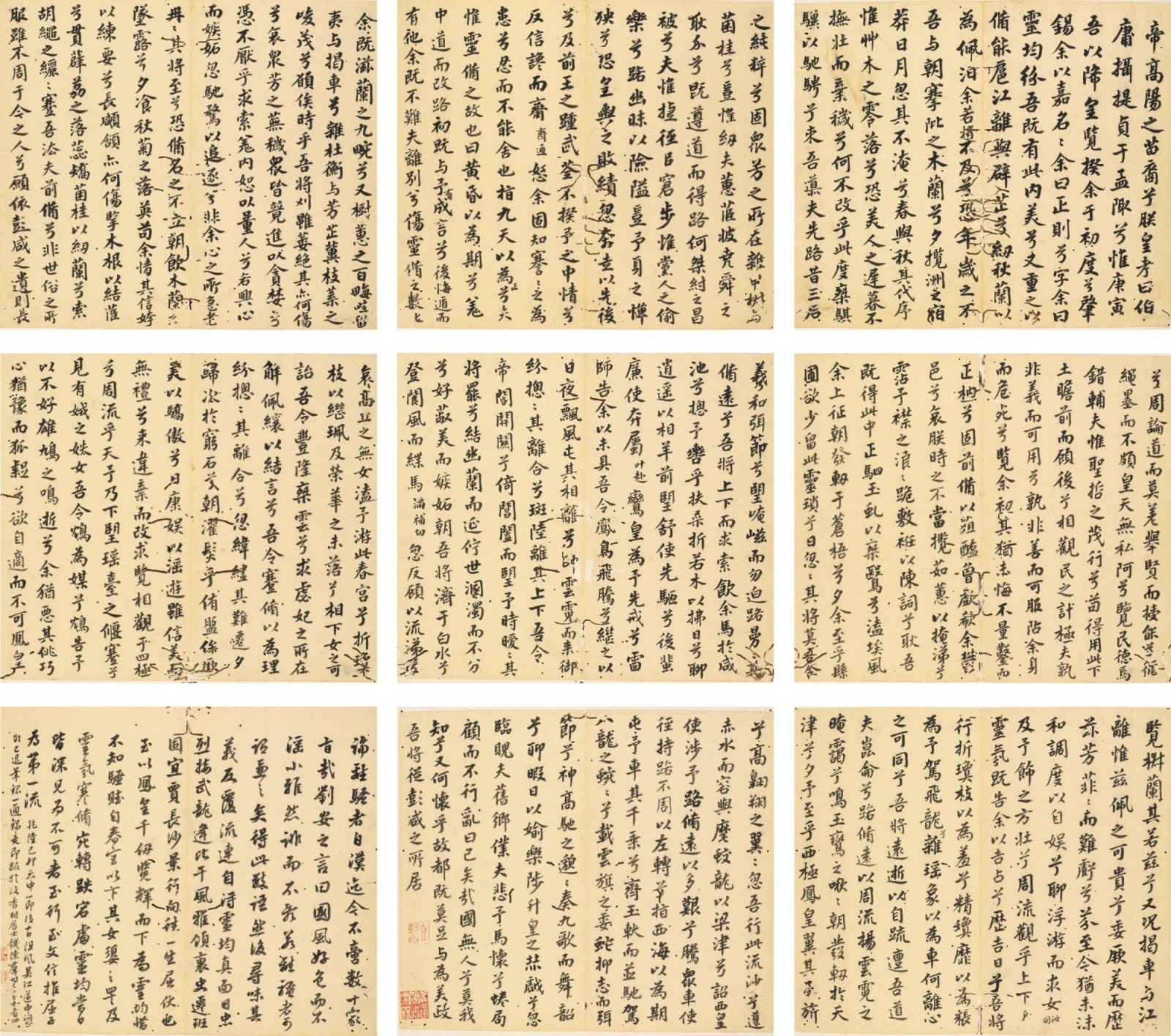Qian Chenqun 錢陳群 1686-1774, Qu Yuan's Li Sao (Encountering Sorrow) in Running Script 行书《离骚》, 1759
