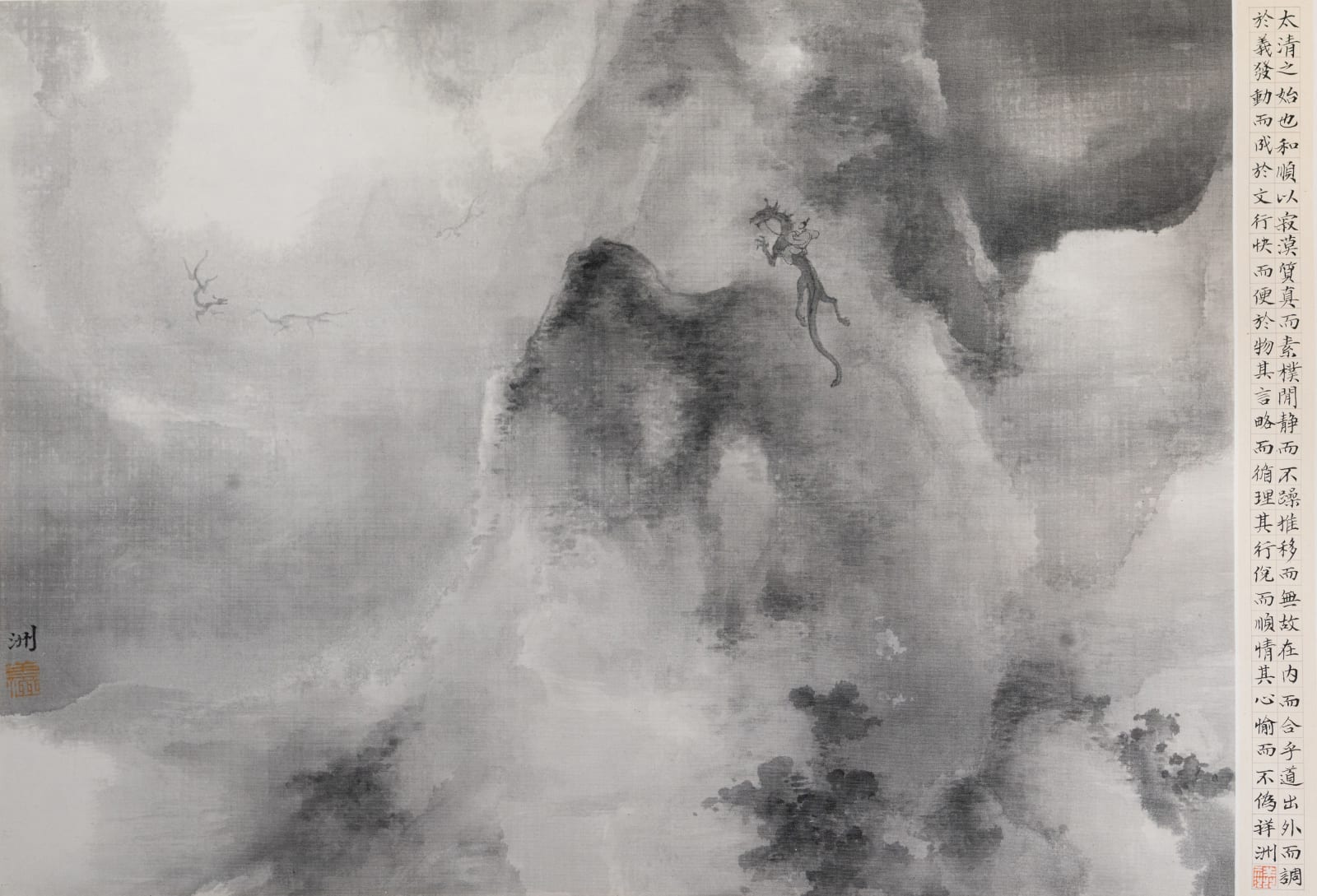 Tai Xiangzhou, Kunlun — Joy in Accord with Principle 昆仑 — 循理心愉 , 2023