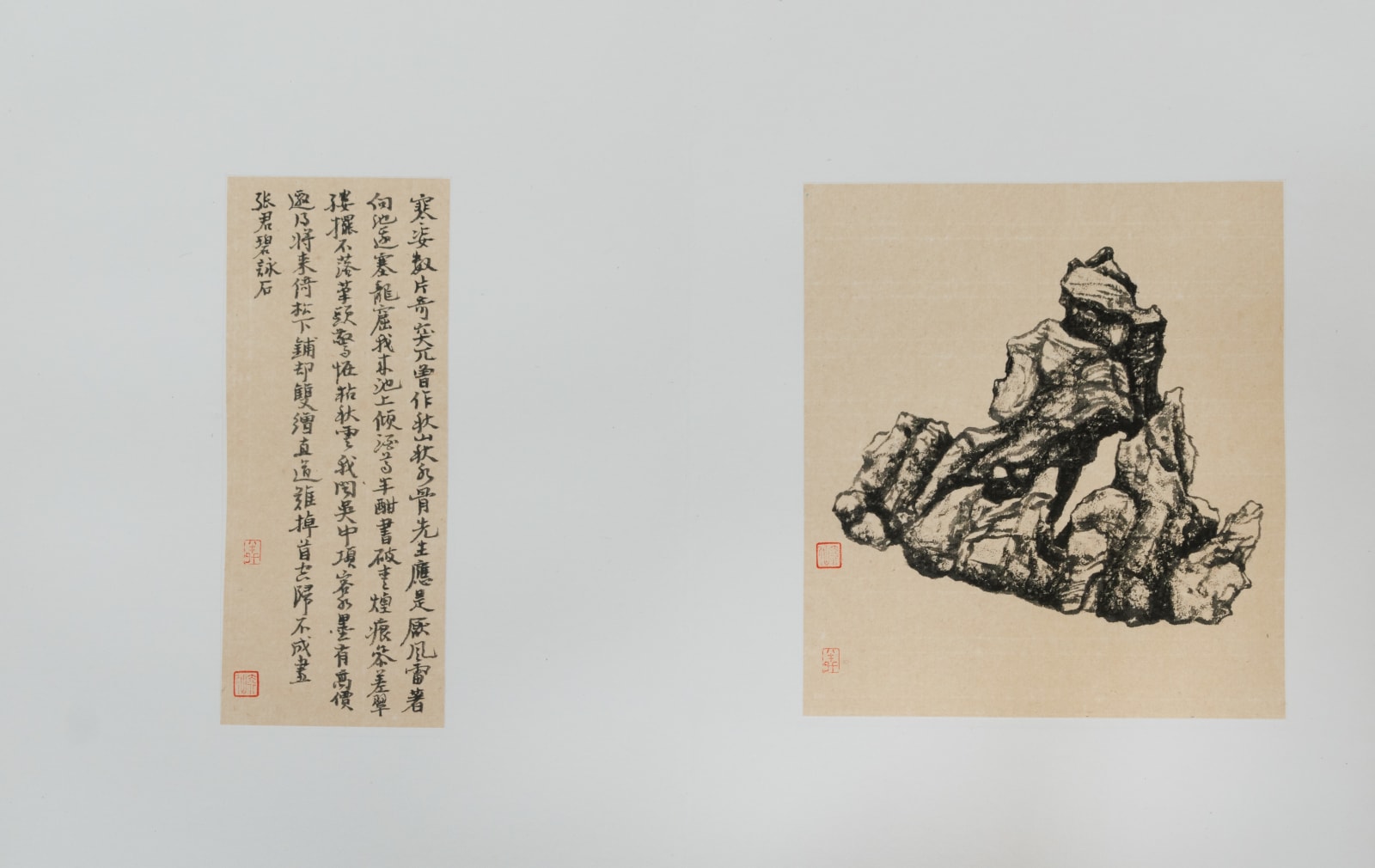 Wang Mansheng, Roots of Clouds 雲根集, 2021