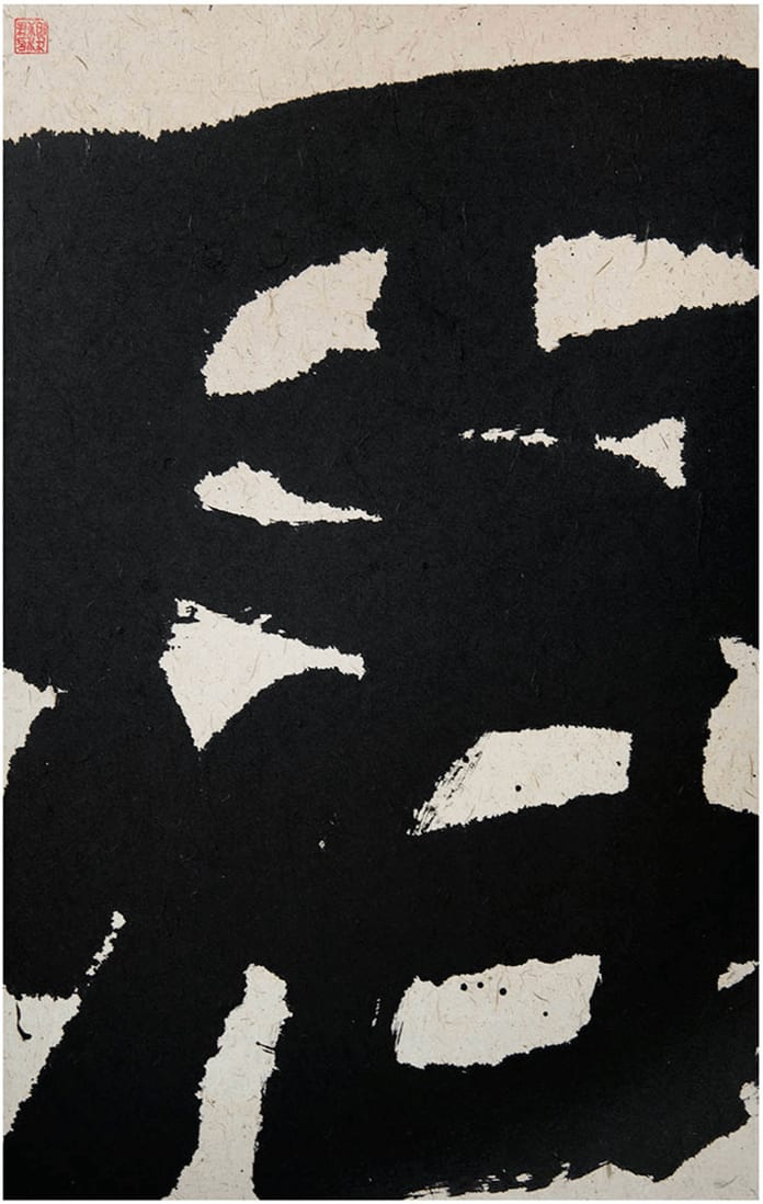 Brandon Sadler, Beyond NO.1, 2022