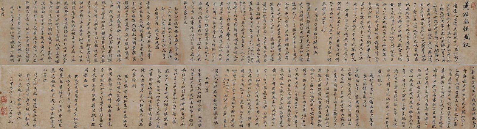 Wang Wenzhi 王文治 1730-1802, Essays and Poems in Regular Script 小楷詩文八種, 1788