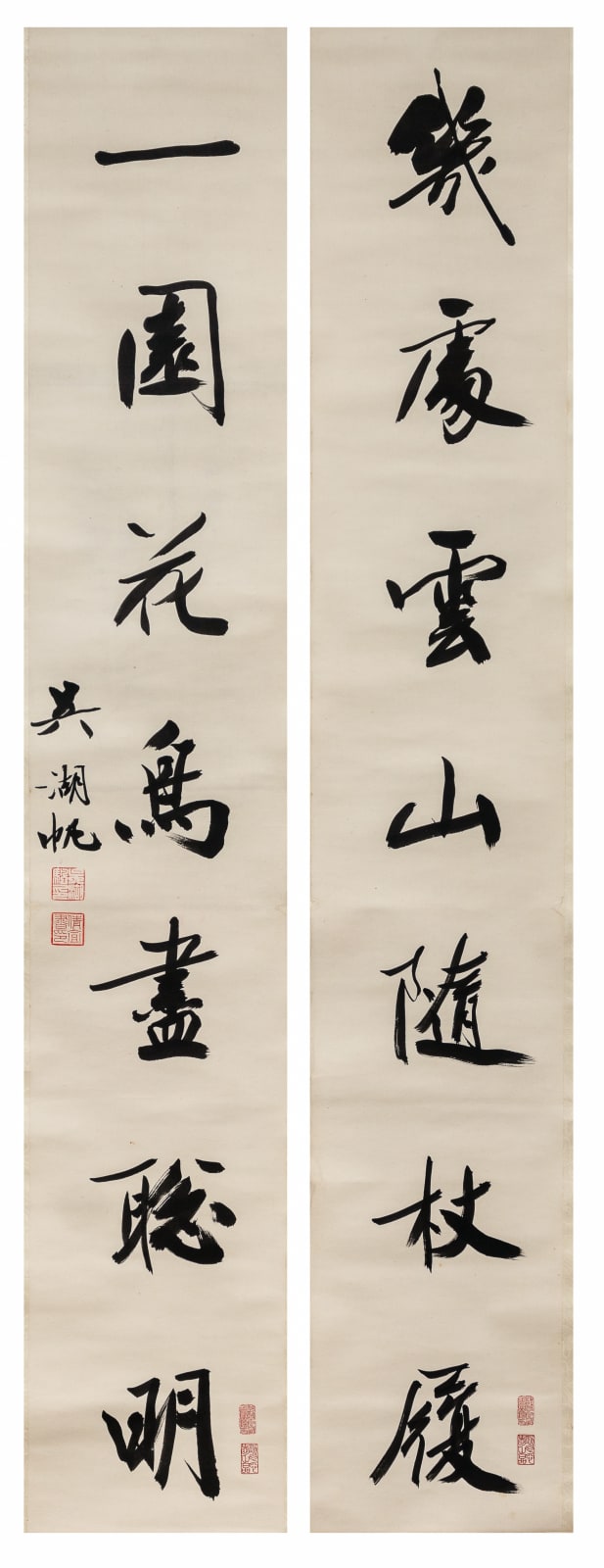 Wu Hufan, Calligraphy Couplet in Running Script 行書七言聯