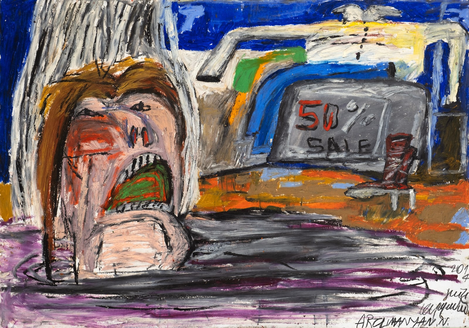 Narek Arzumanyan, Emma ile Yağmur Altında / Under the Rain with Emma, 2014