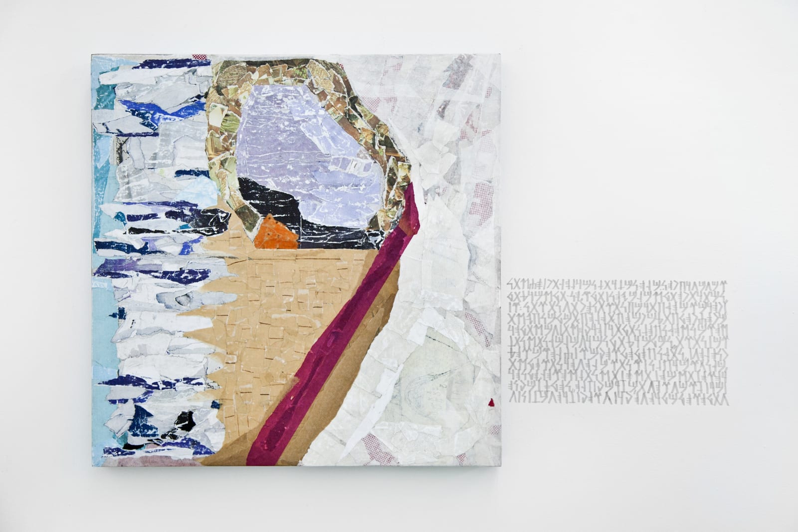 Joana Cesar, Da Lufada (of the whiff), 2017