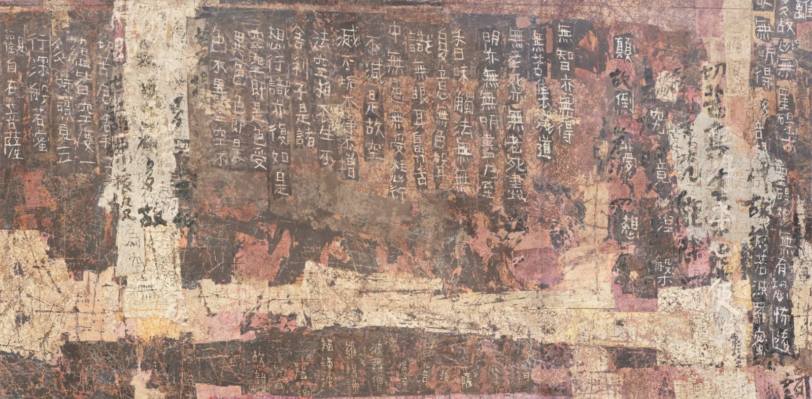 Fong Chung-Ray 馮鍾睿, 14-37, 2014