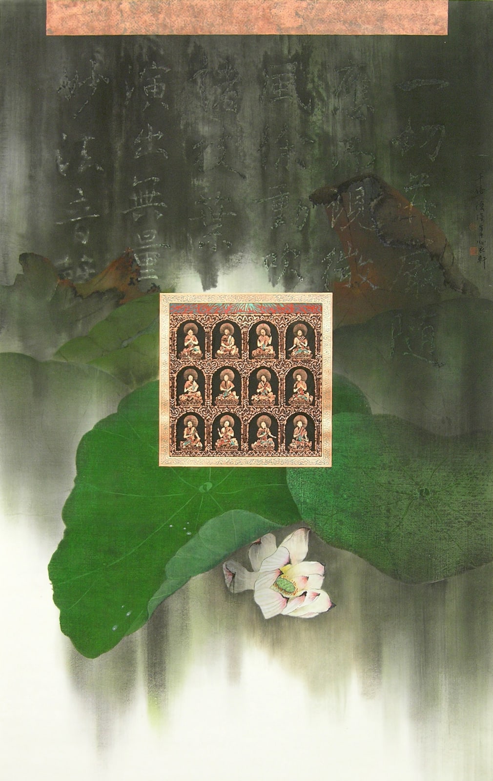 Kwok Hon Sum 郭漢深, Dharma Rain 法雨, 2000