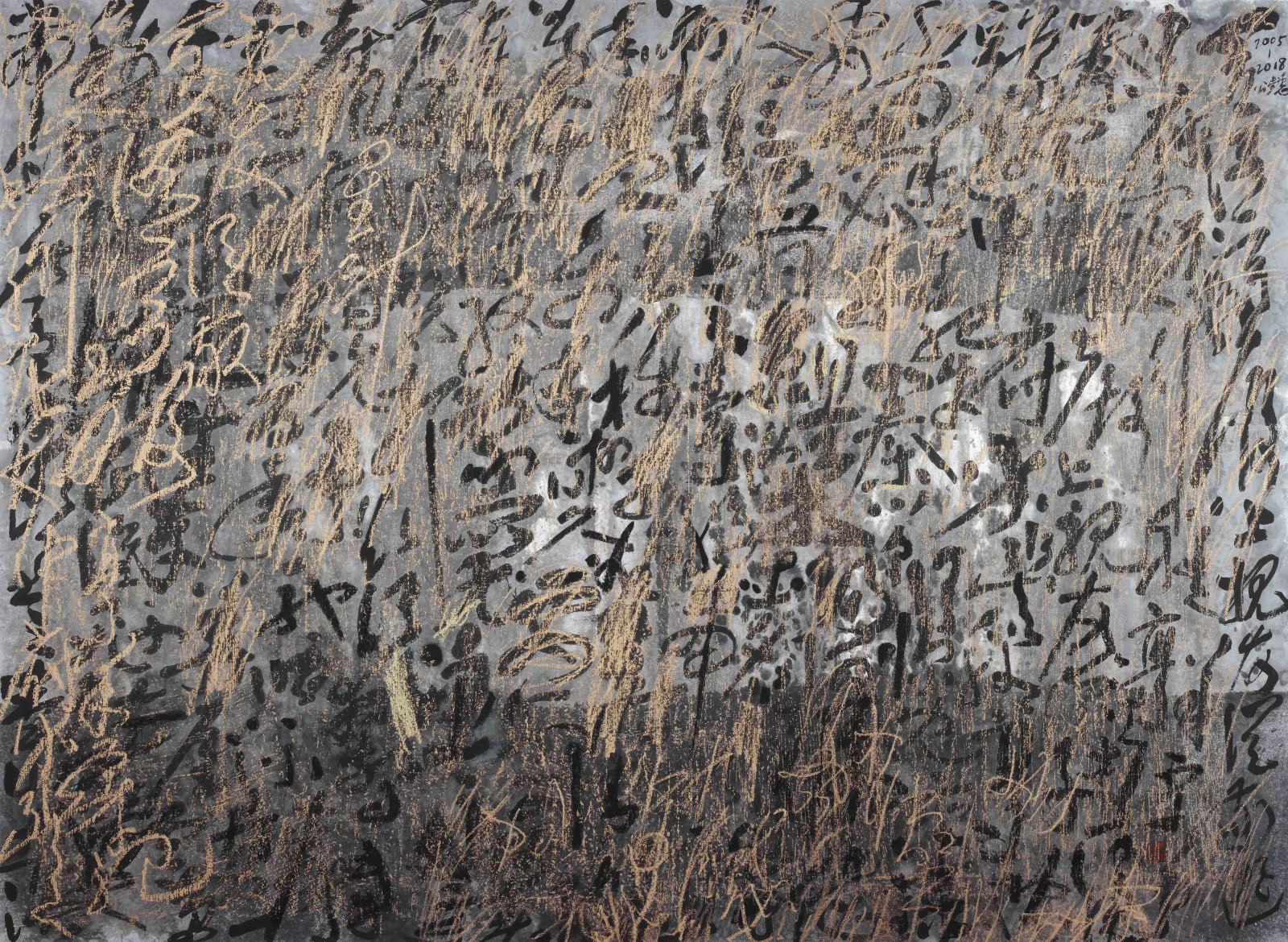 Wang Gongyi 王公懿, Golden Cursive Script 金光草書, 2005-2018