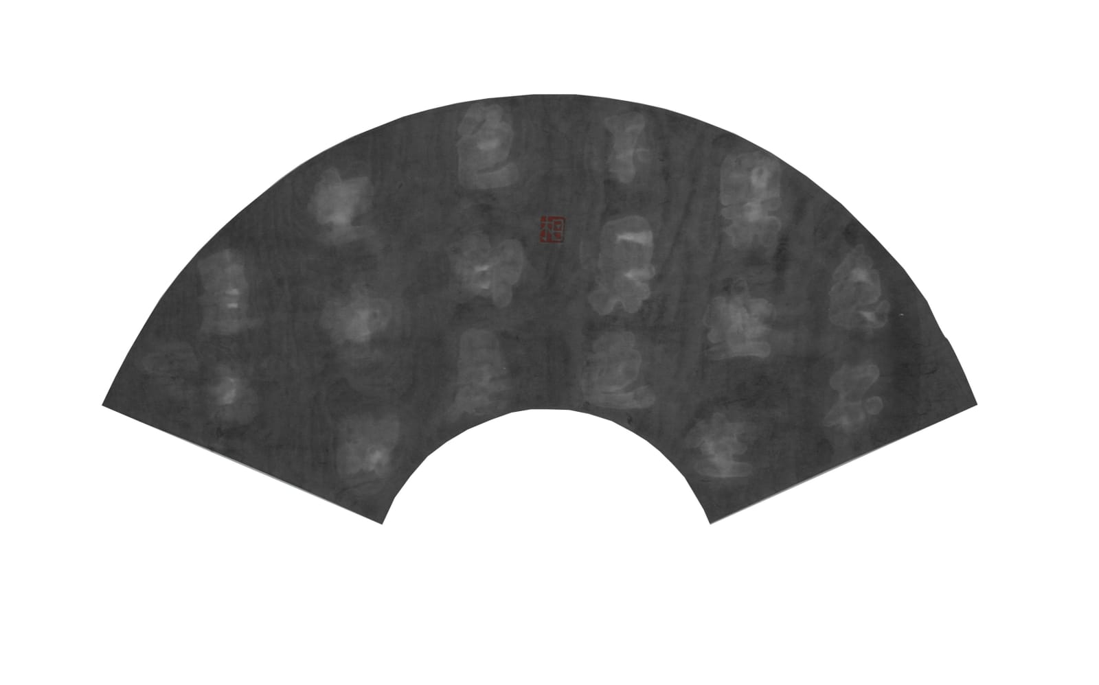 Fung Ming Chip 馮明秋, Light Script, Heart Sutra 光字心經扇面, 2006