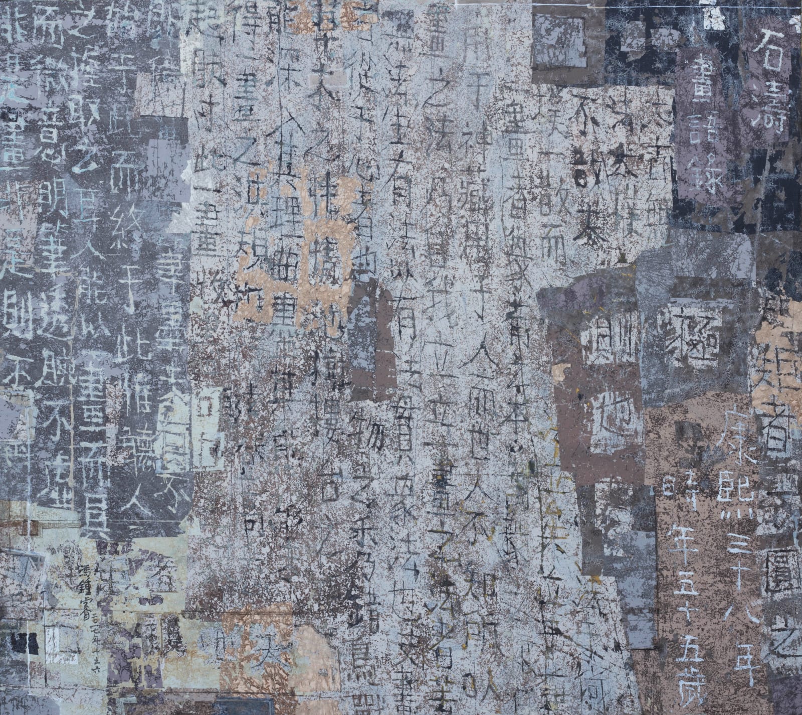 Fong Chung-Ray 馮鍾睿, 2017-10-6, 2017