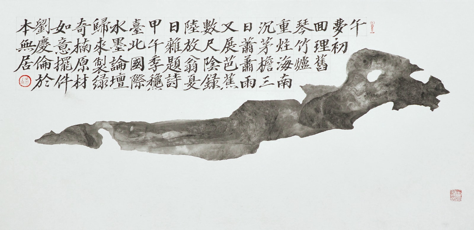 C. N. Liew 劉慶倫, Natural Green Qi - Nan Agardwood Figure In Shape of Ru-Yi 綠奇楠原材料如意擺件 , 2014