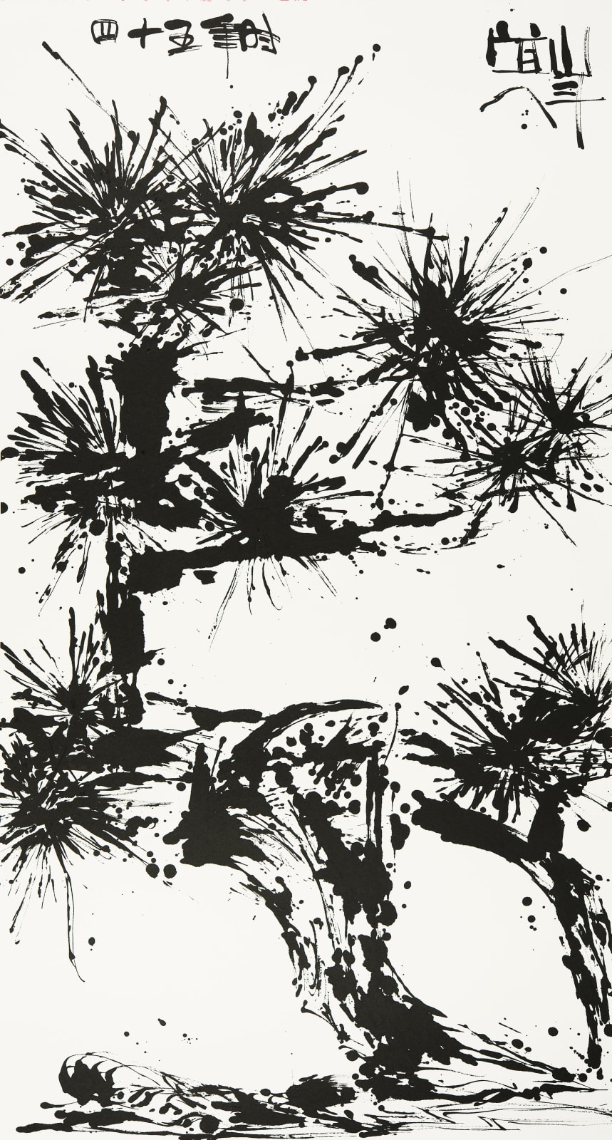 Wesley Tongson 唐家偉, Pine 松 No. 497, 2011