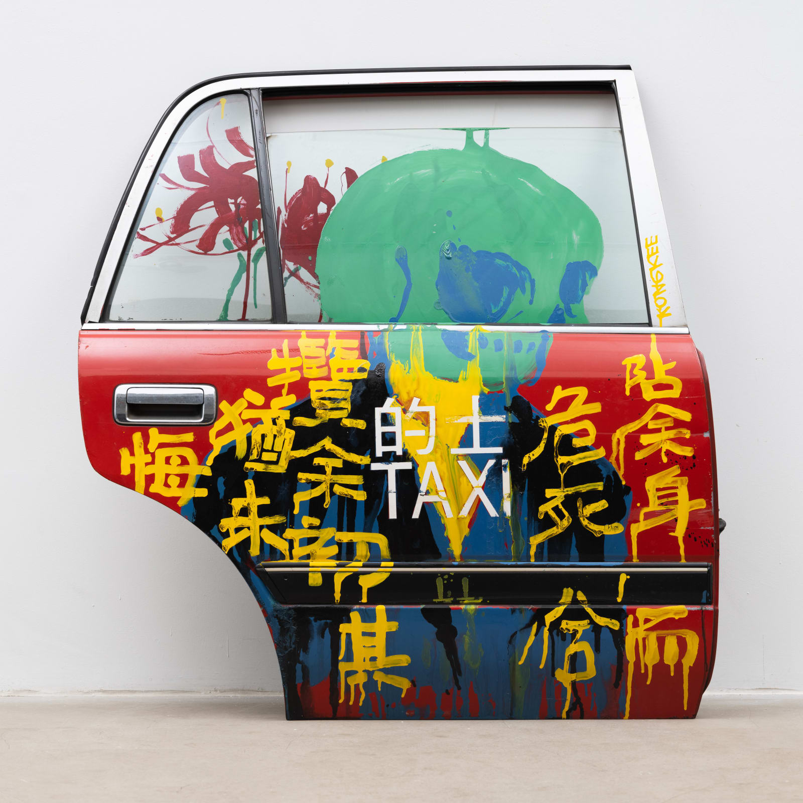 Kongkee 江記, Never be Regretted 離騷, 2018