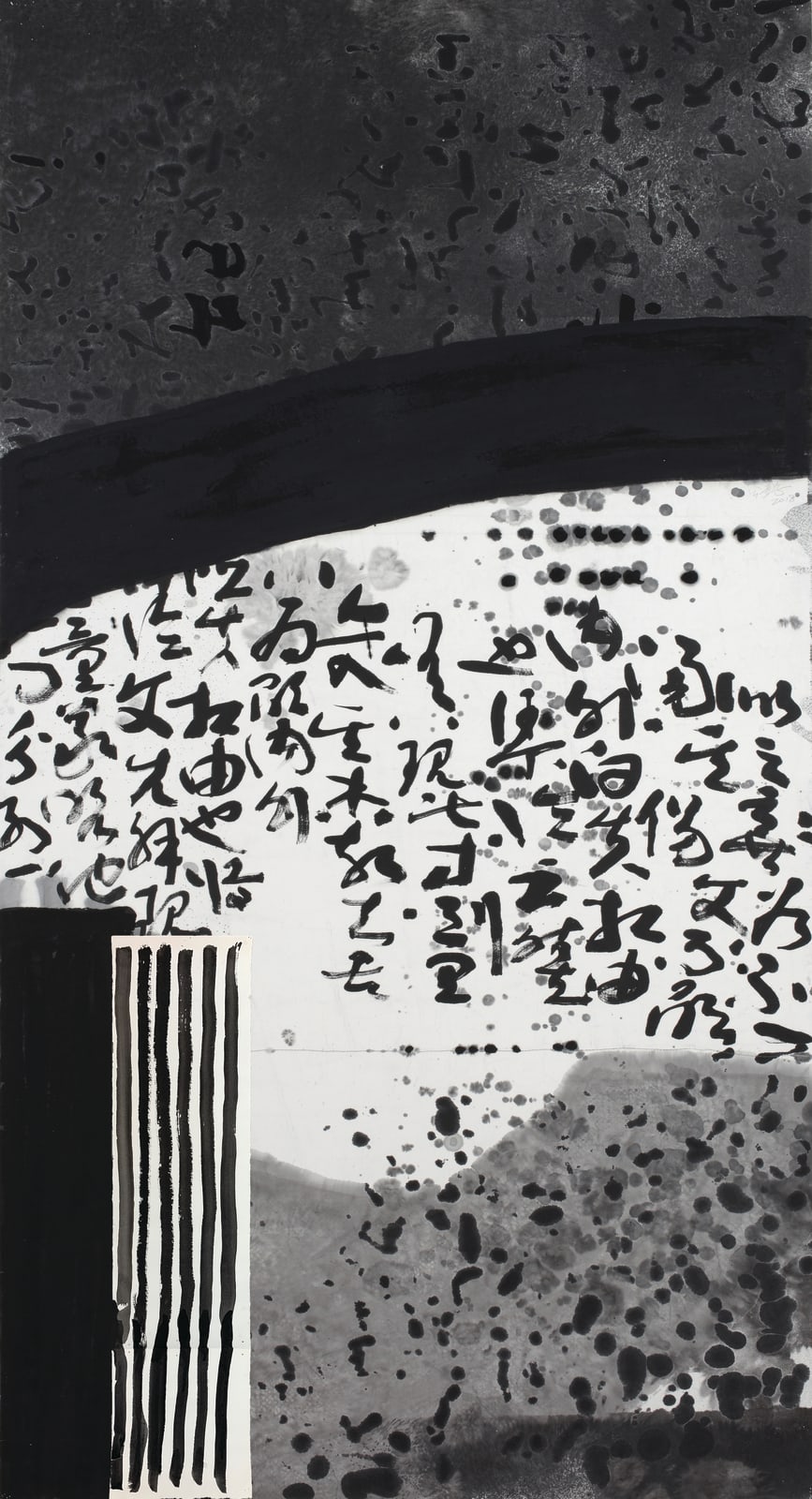 Wang Gongyi 王公懿, Order, Disorder 有序·無序, 2018