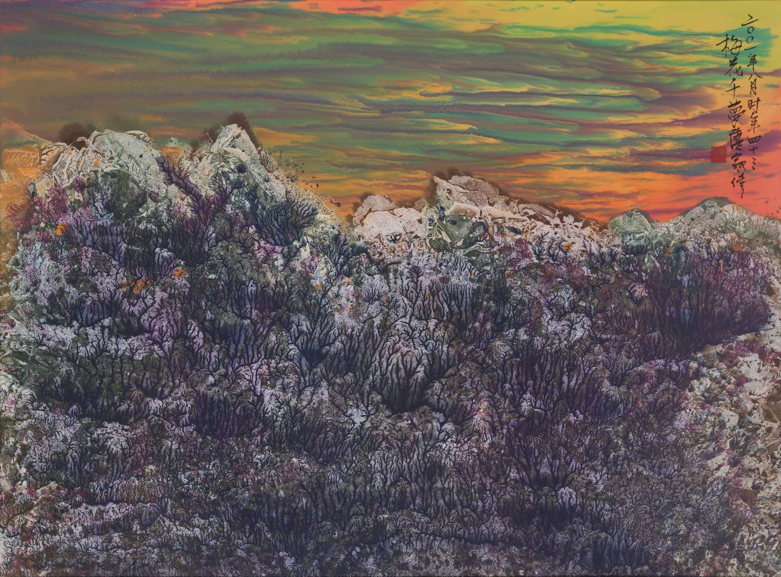 Wesley Tongson 唐家偉, Mountains of Heaven 天界 No. 162, 2001
