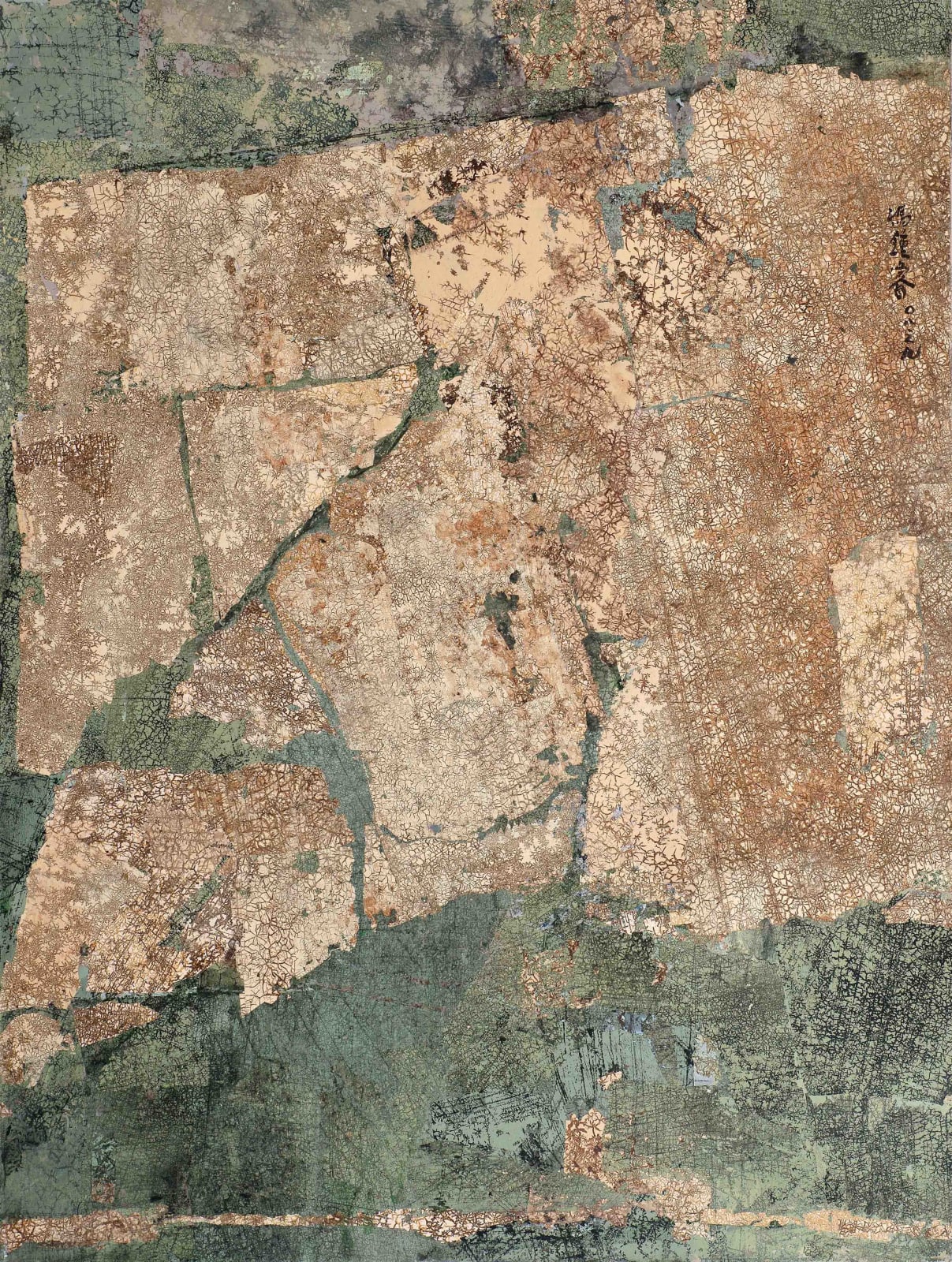 Fong Chung-Ray 馮鍾睿, 08-09, 2008
