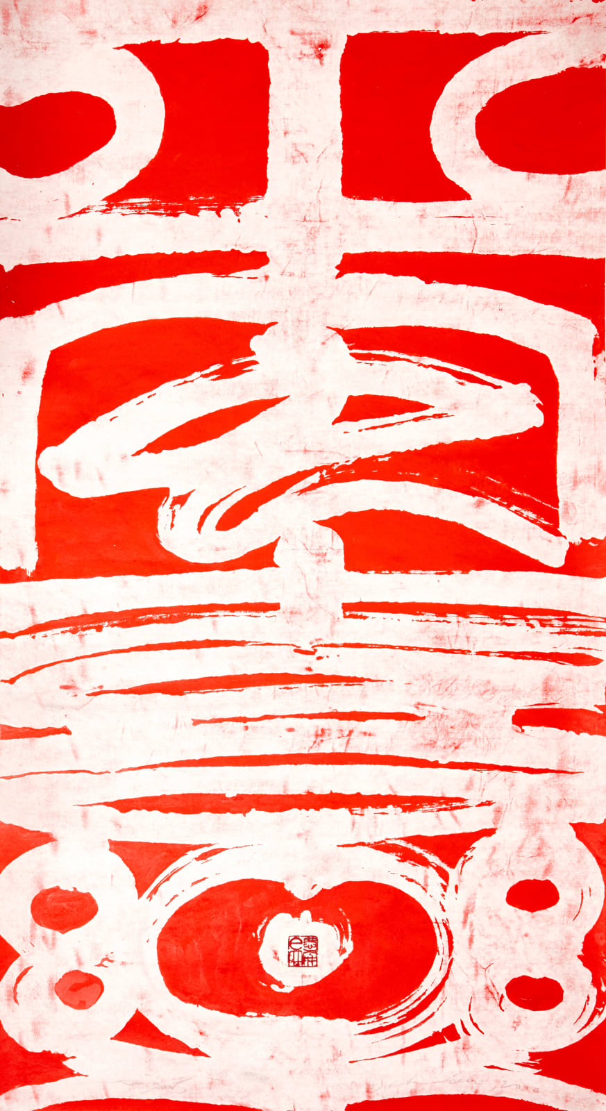C. N. Liew 劉慶倫, Bliss 平安喜樂, 2010