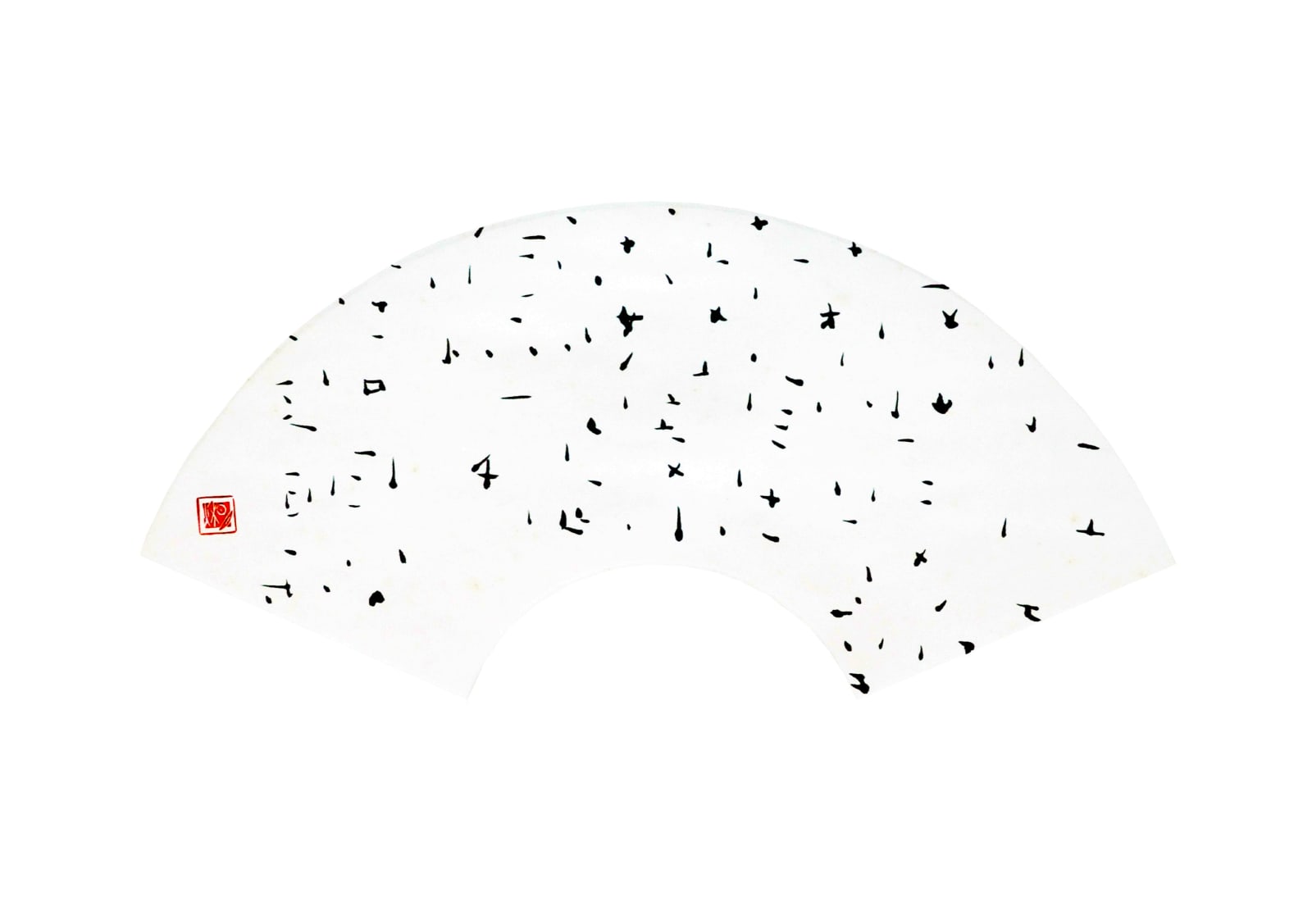 Fung Ming Chip 馮明秋, Scatter Script, Landscape A 一篇散字扇面, 2006
