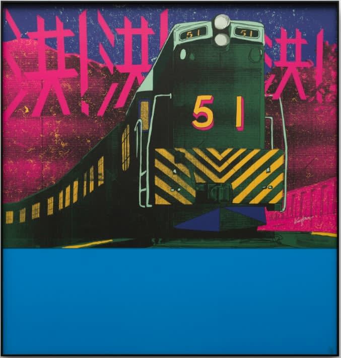 Kongkee 江記, A Record of a Dream 火車, 2018